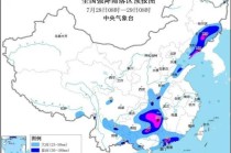 美国播报暴雨天气预报（美国播报暴雨天气预报新闻）