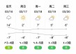 光山未来三天天气？光山未来三天天气预报