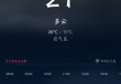 双城天气预报（双城天气预报15天当地天气查询）