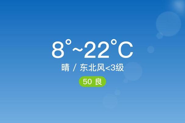 遂宁天气预报30天查询（遂宁天气预报30天查询表）  第2张