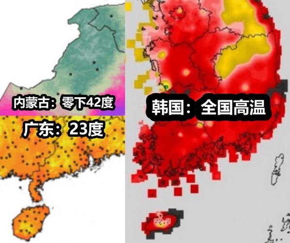 韩国天气怎么样？韩国天气预报全国一样？  第5张